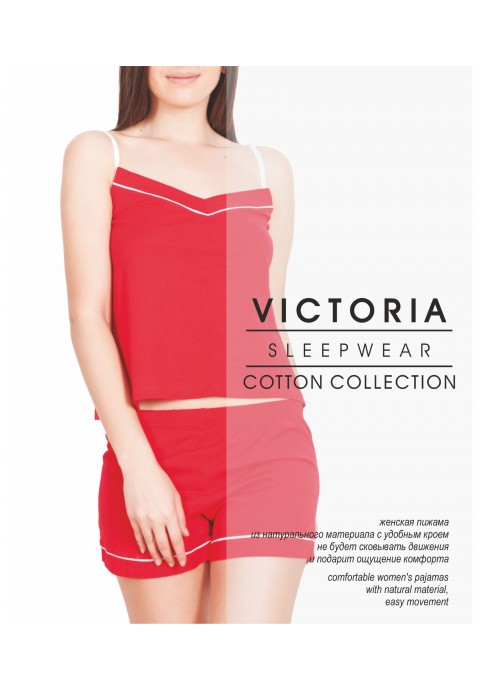 Danni Victoria Women's Pajamas