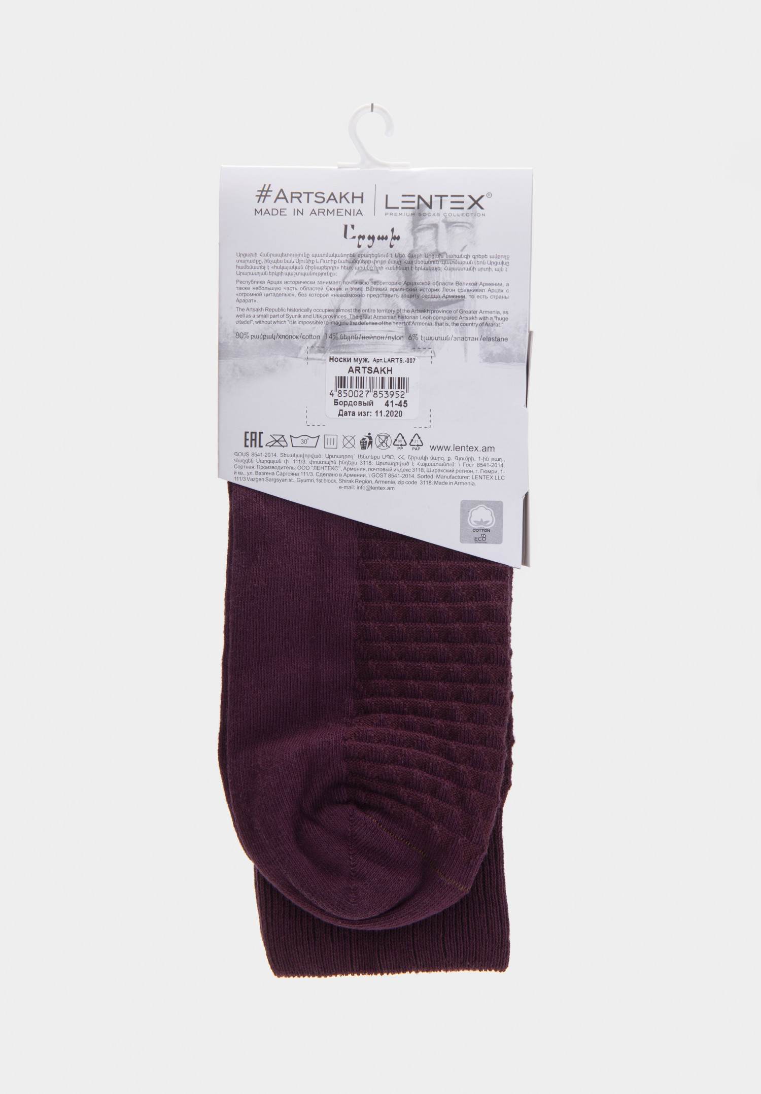 Lentex Artsakh LARTS-007 Men Socks