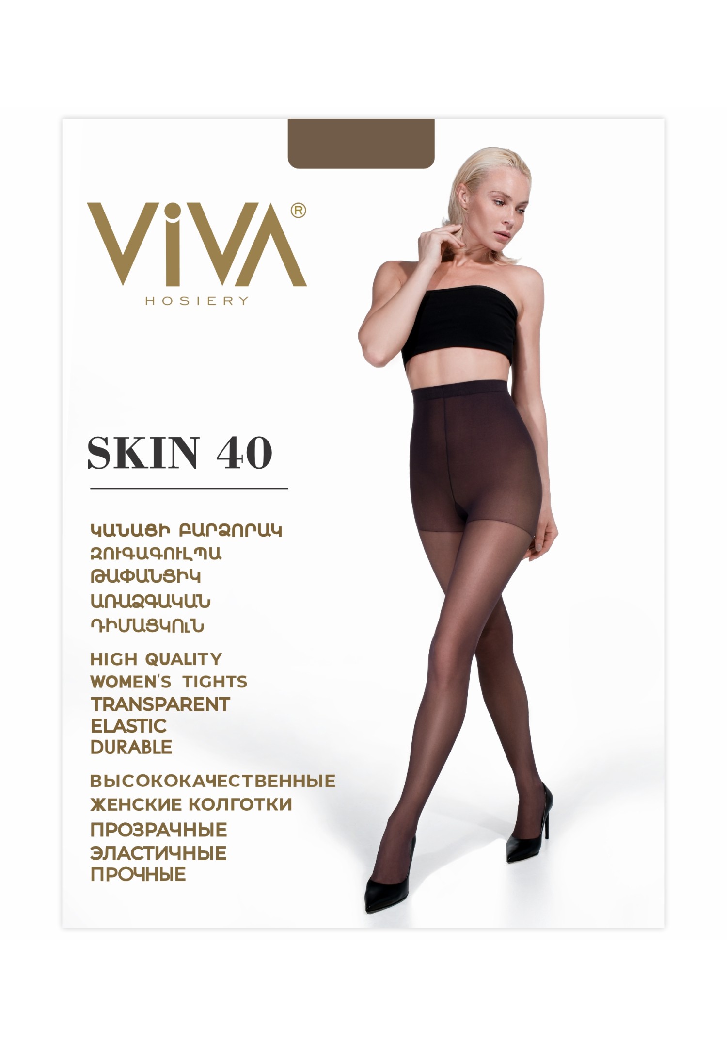 Viva Skin 40 Den Women’s tights