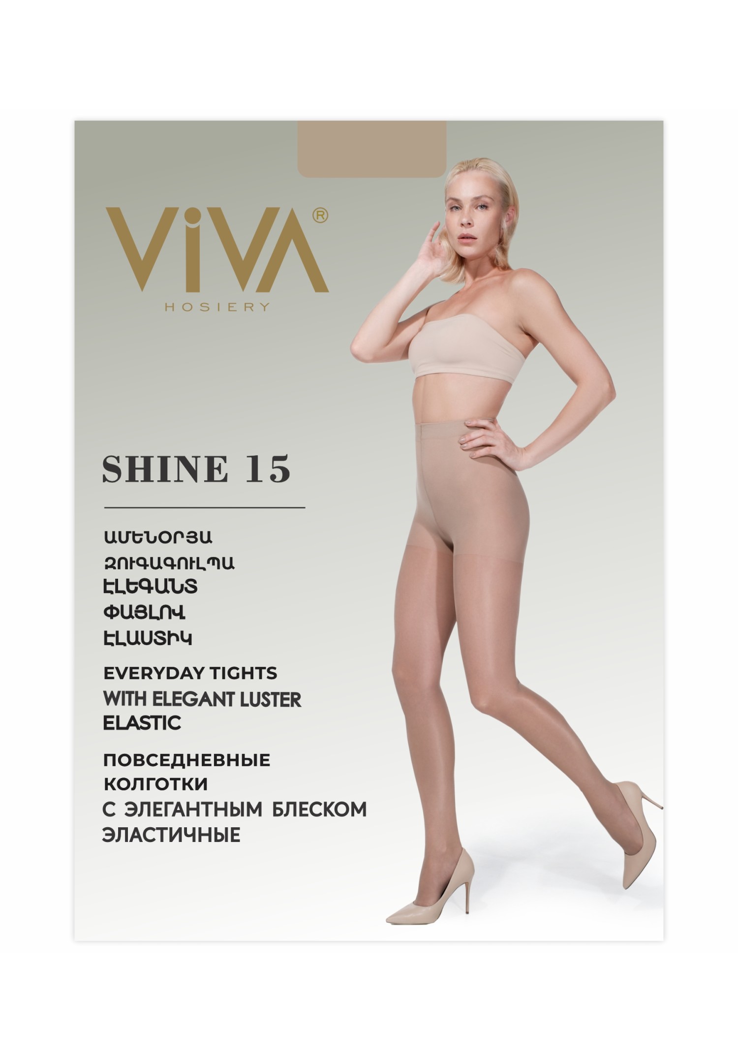 Viva Shine 15 Den Women’s tights