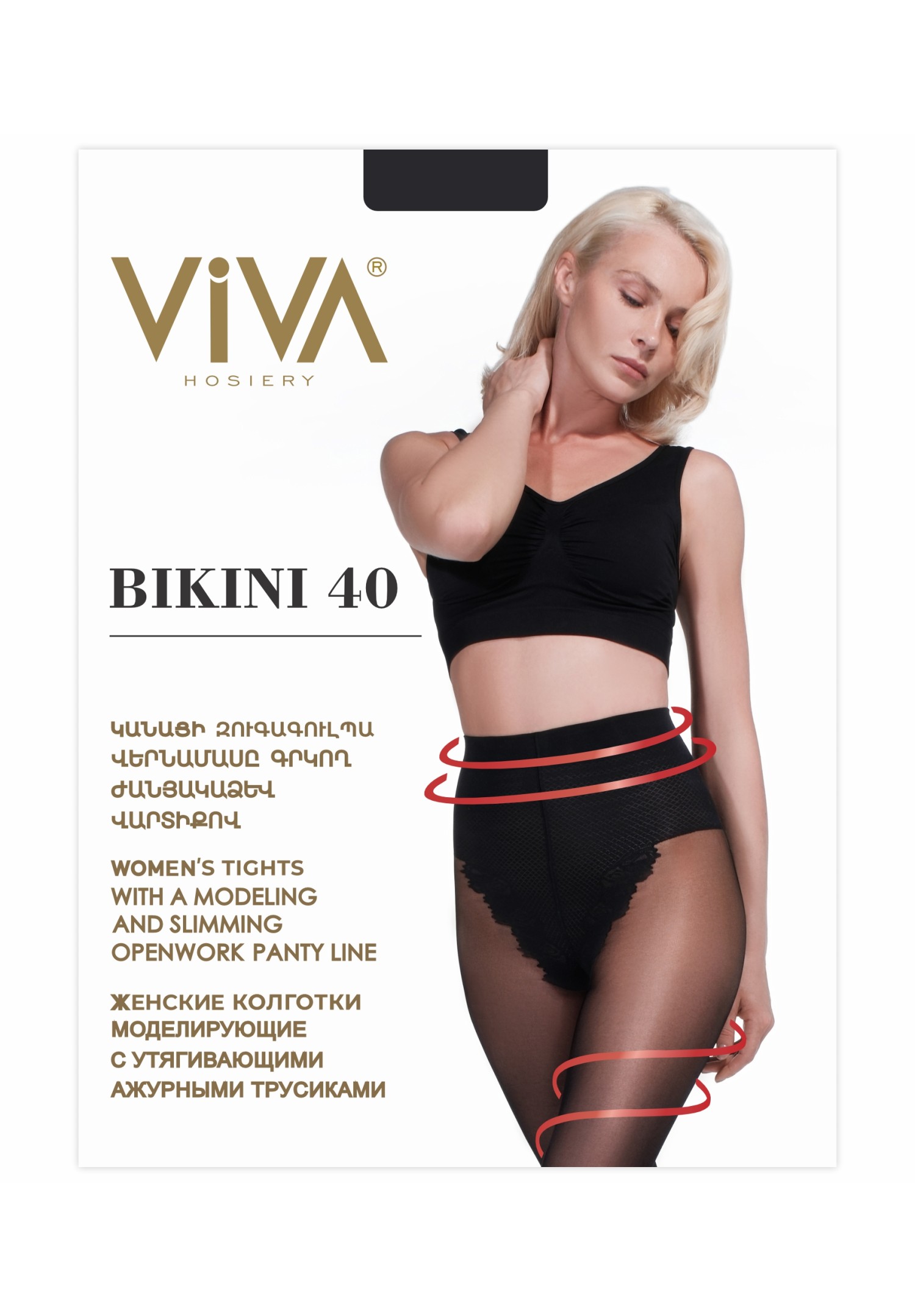 Viva Bikini 40 Den Women’s tights