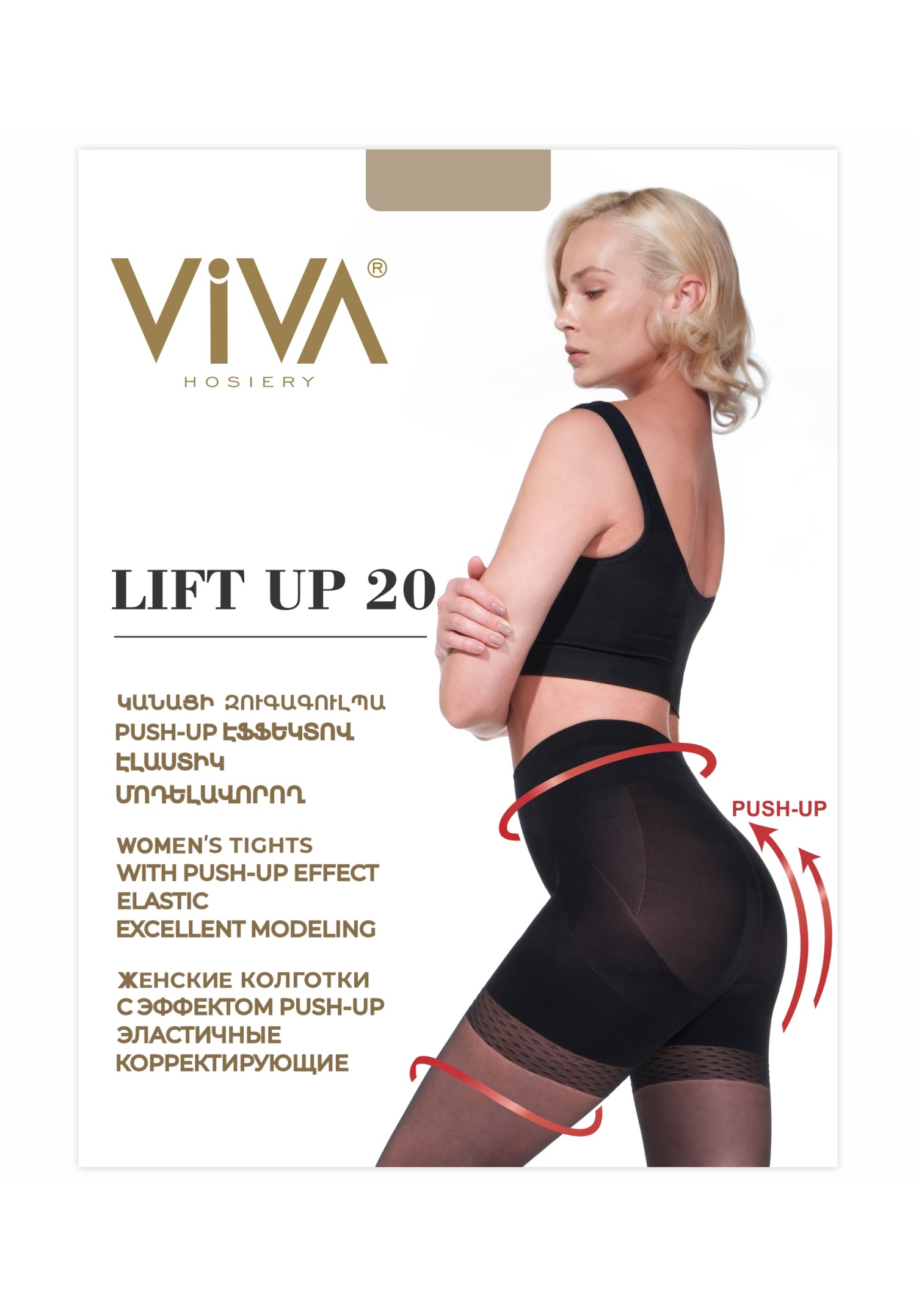 Viva Lift Up 20 Den  Women’s tights
