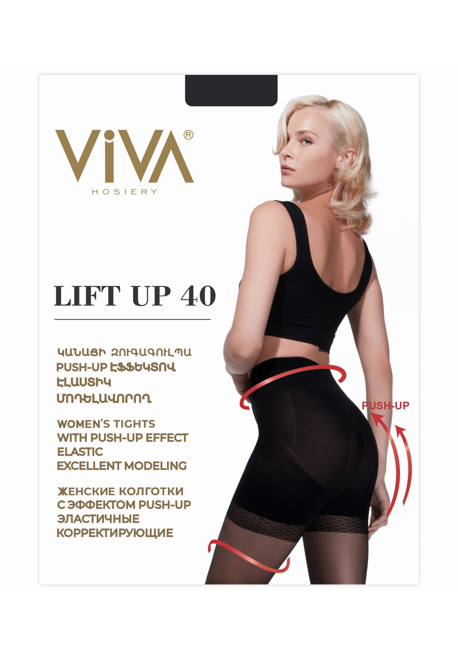 Viva Lift Up 40 Den Women’s мodeling tights