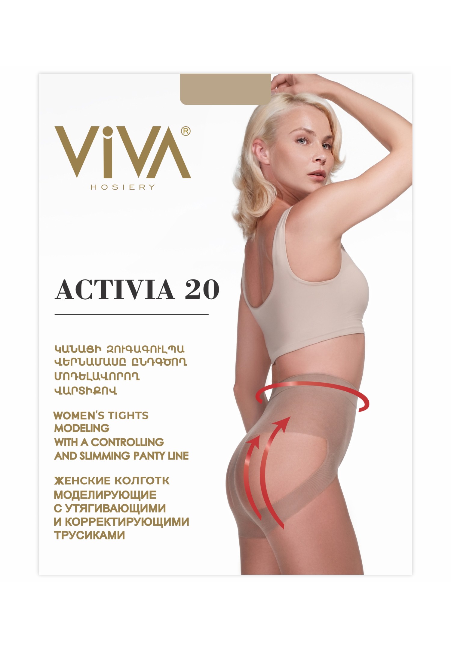 Viva Activia 40 Den Women’s мodeling tights