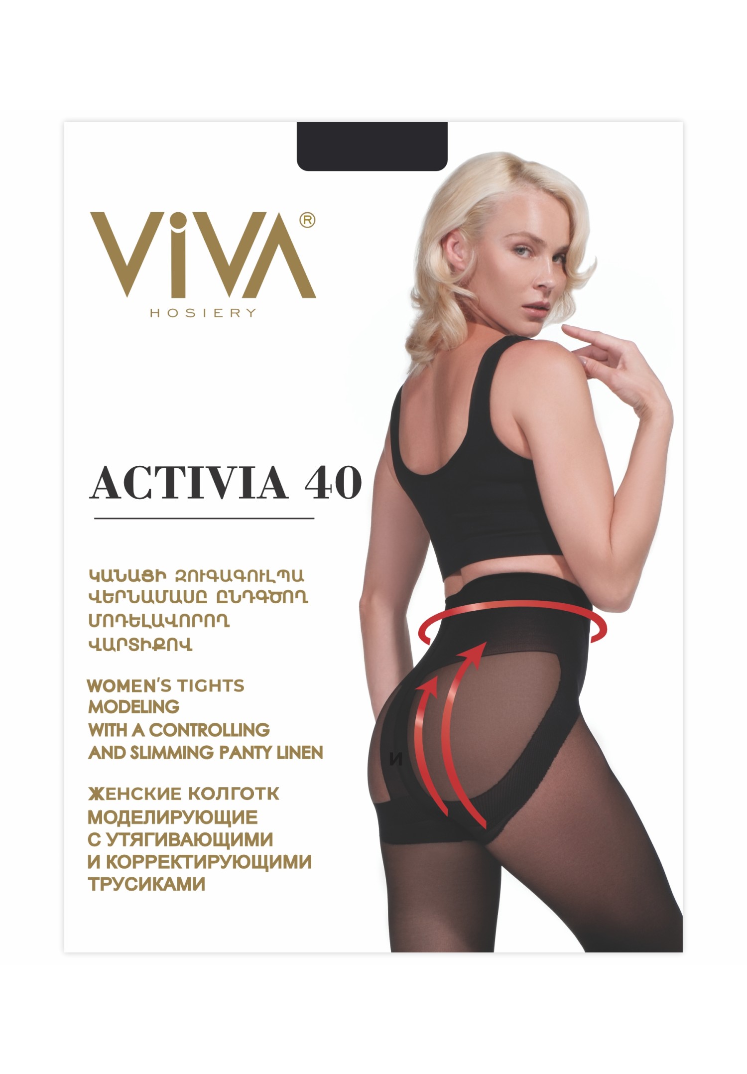 Viva Activia 40 Den Women’s мodeling tights