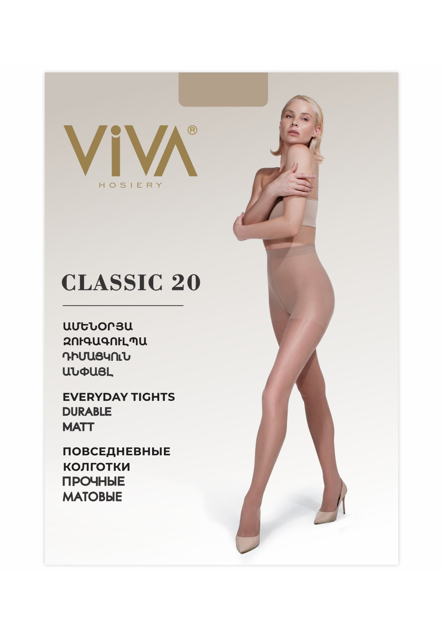 Viva Classic 20 Den Women’s comfortable tights
