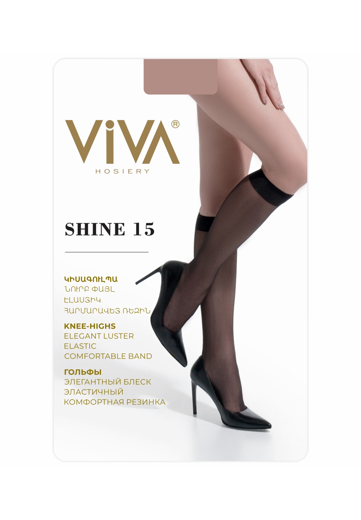 Viva Shine 15 Den Women’s knee-highs