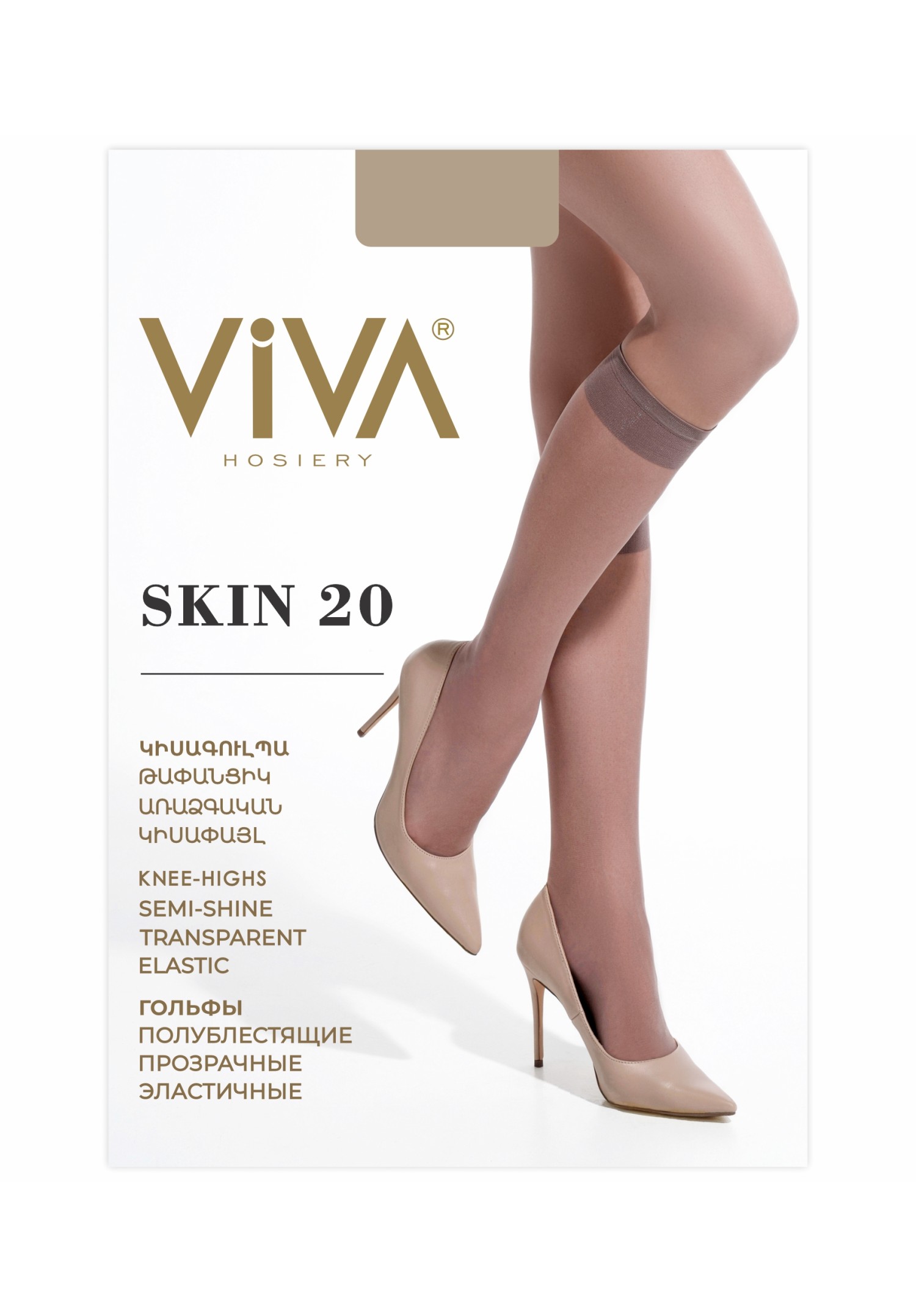 Viva Skin 20 Den Women’s knee-highs