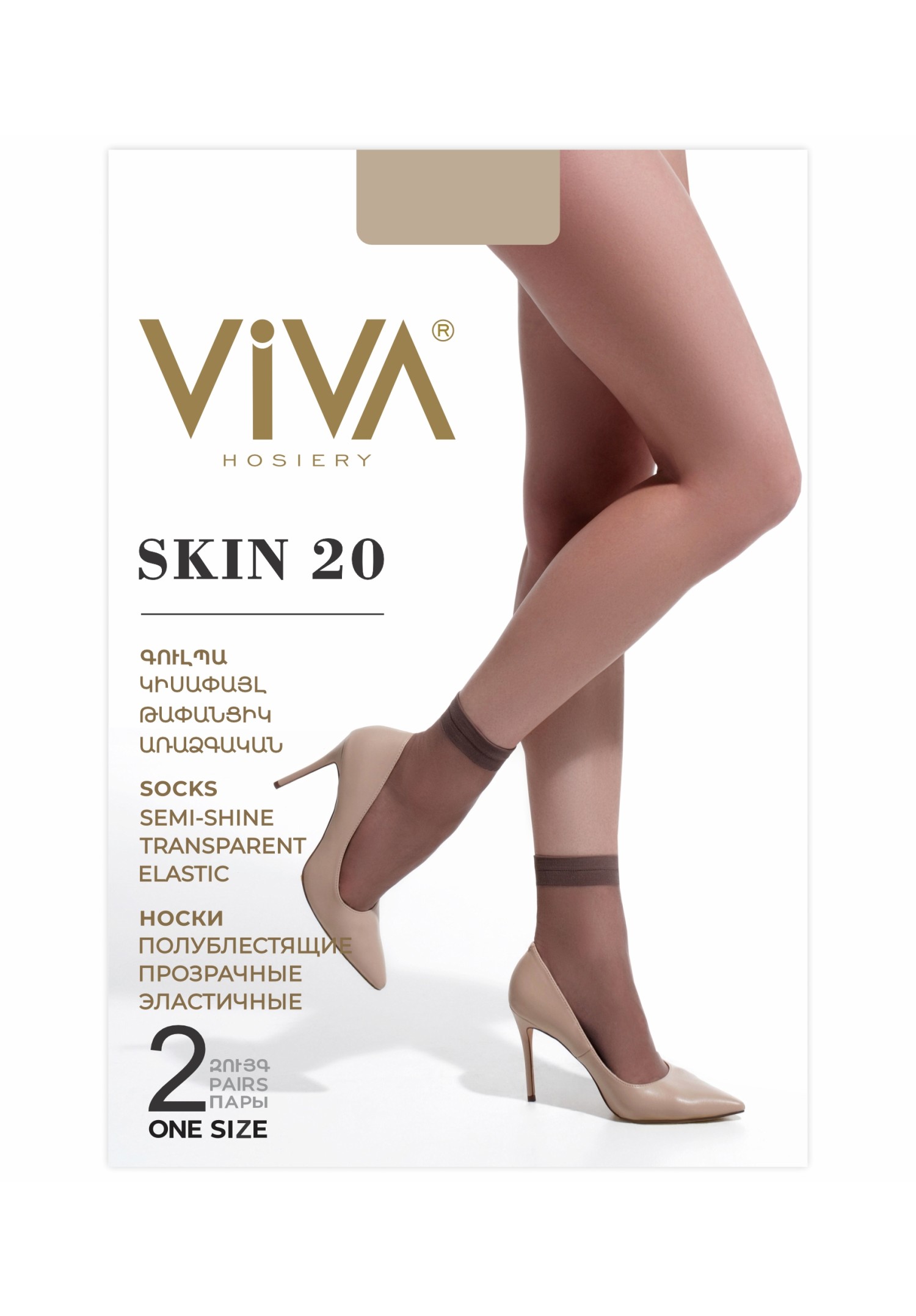 Skin Classic 20 Den Women Socks Polyamide