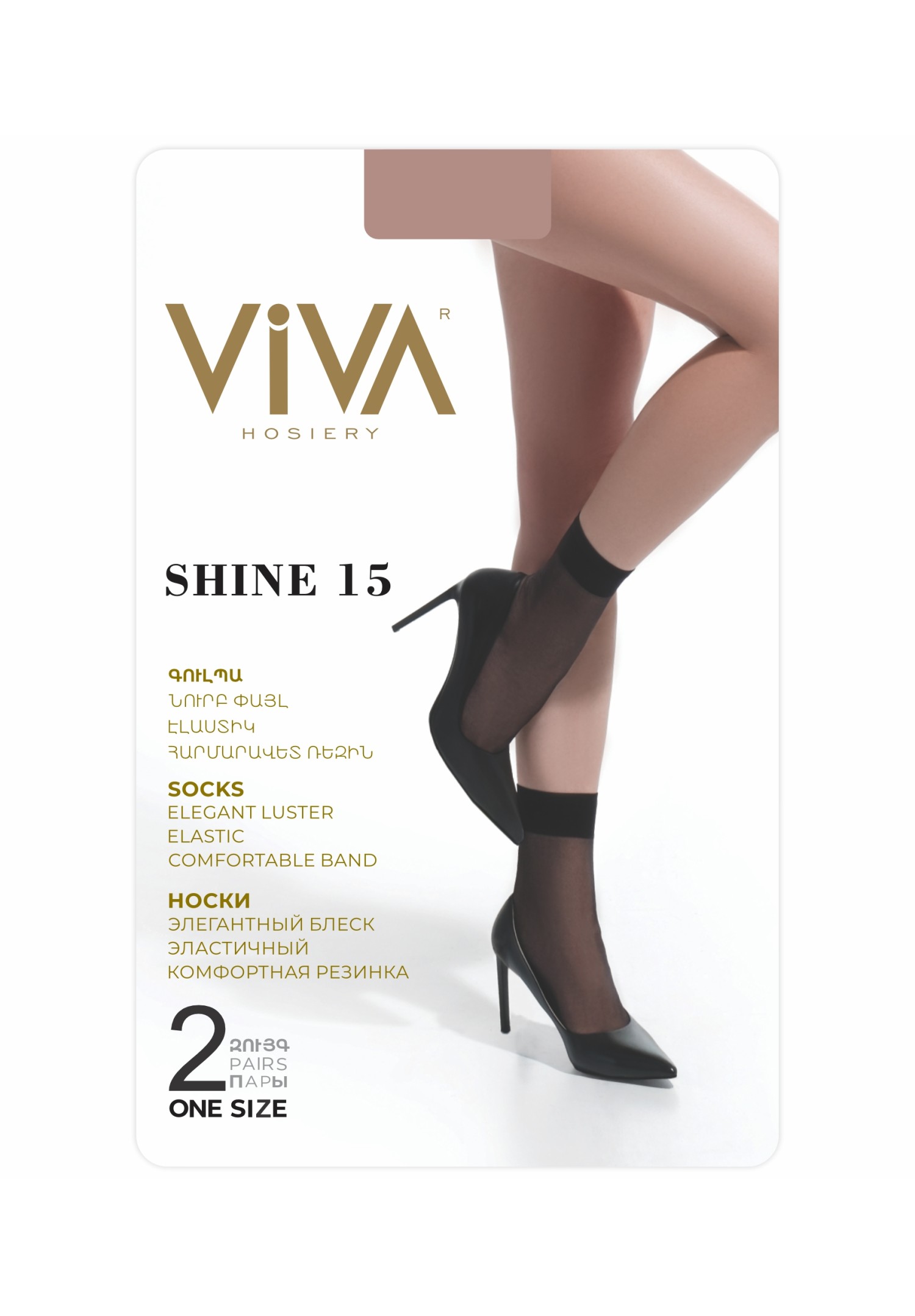 Viva Shine 15 Den Women’s Socks Polyamide