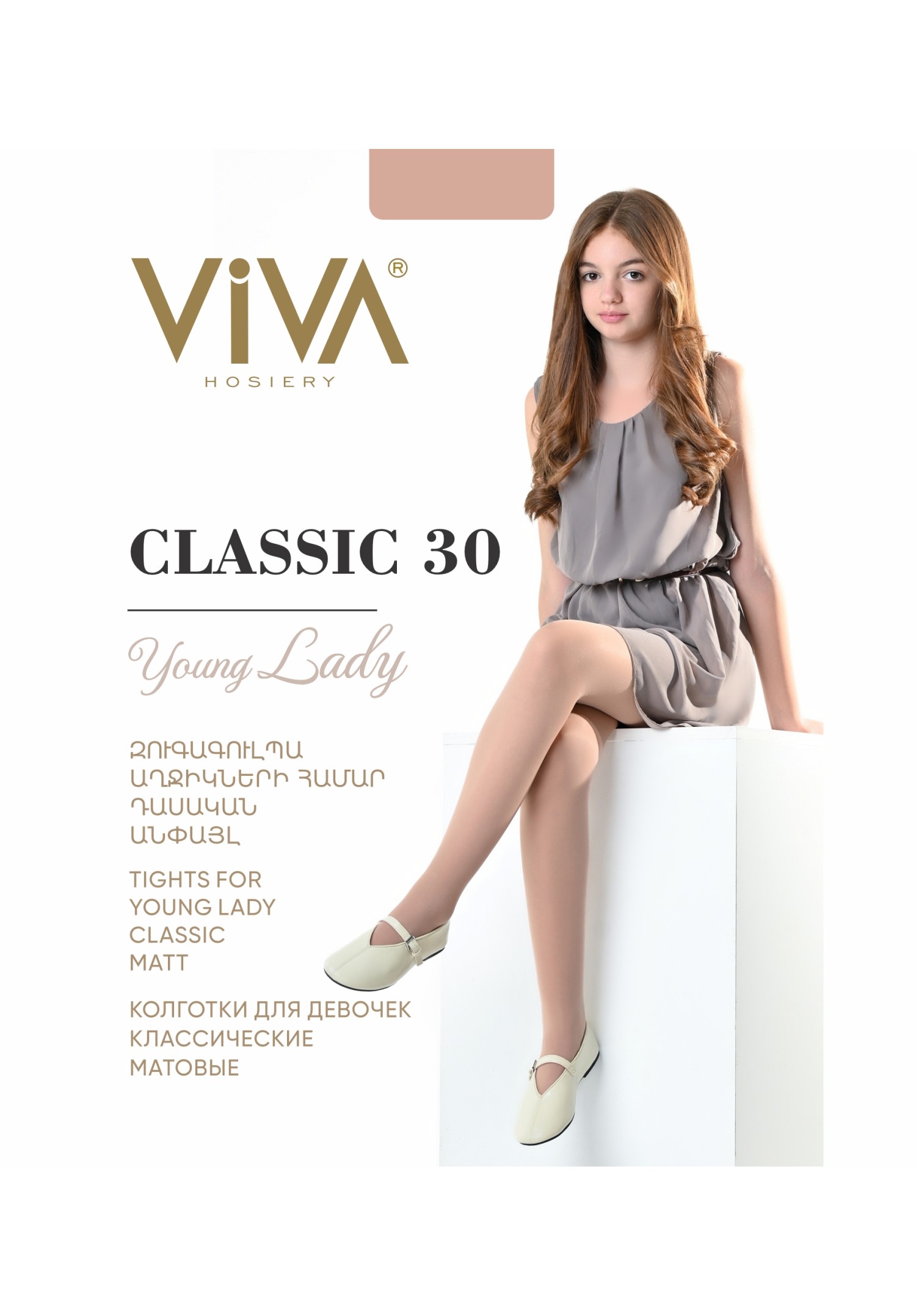 Viva Classic 30 Den Kids tights
