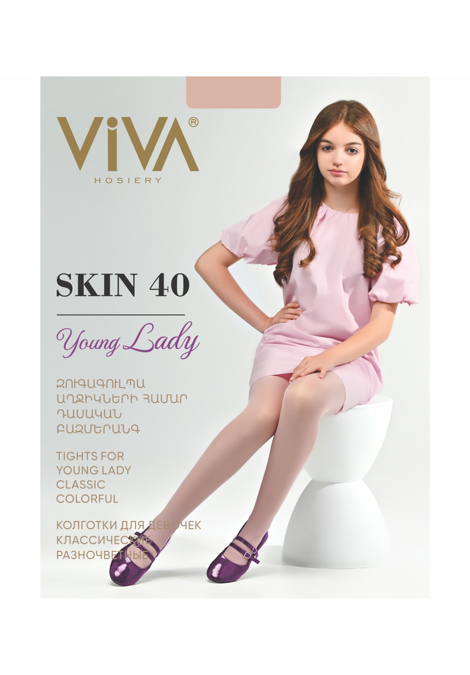 Viva Skin 40 Den Kids tights