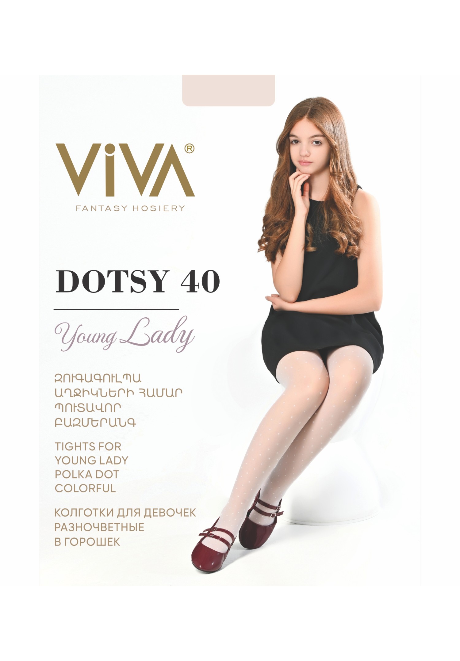 Viva Dotsy 40 Den Kids tights