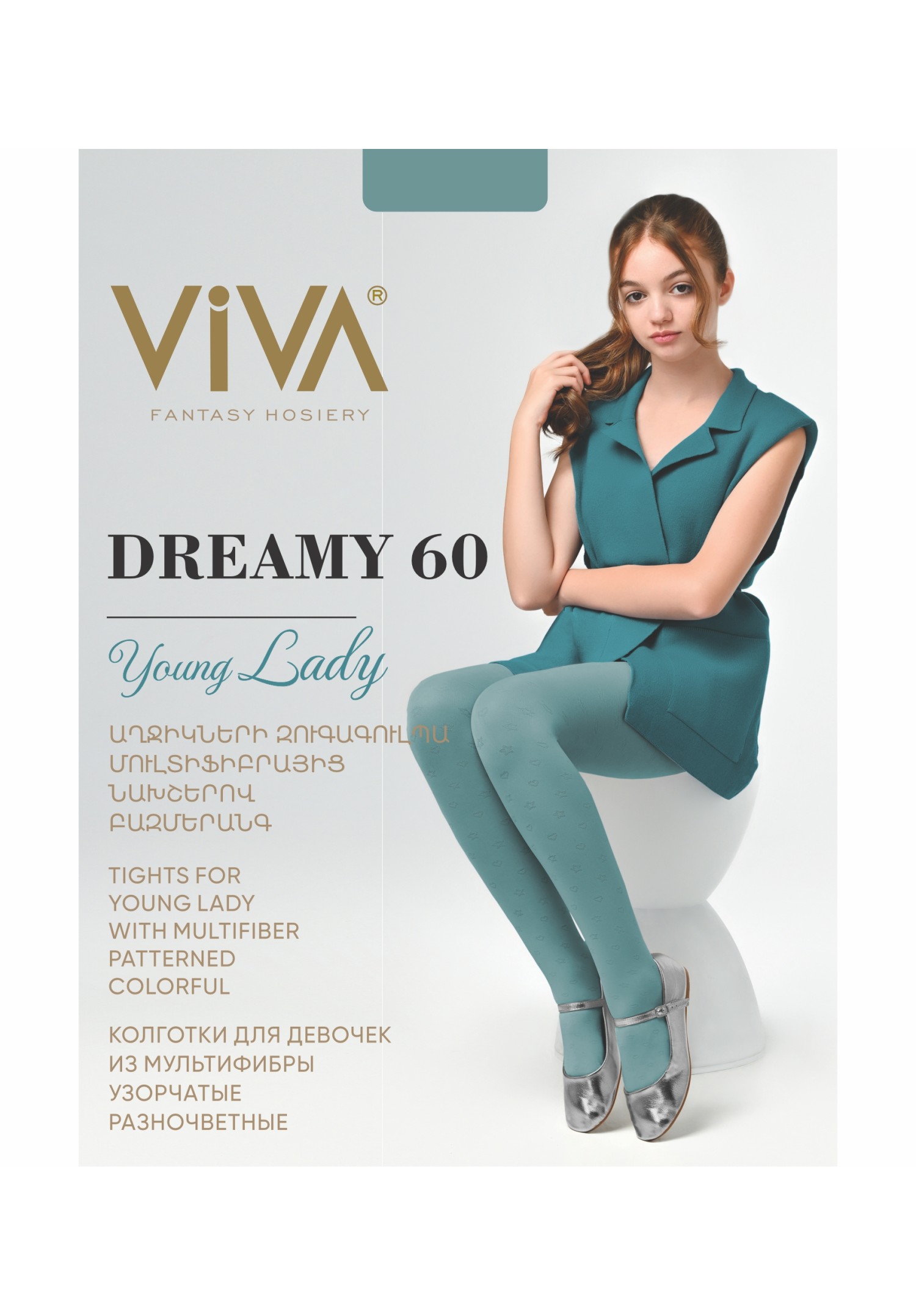 Viva Dreamy 60 Den Kids tights