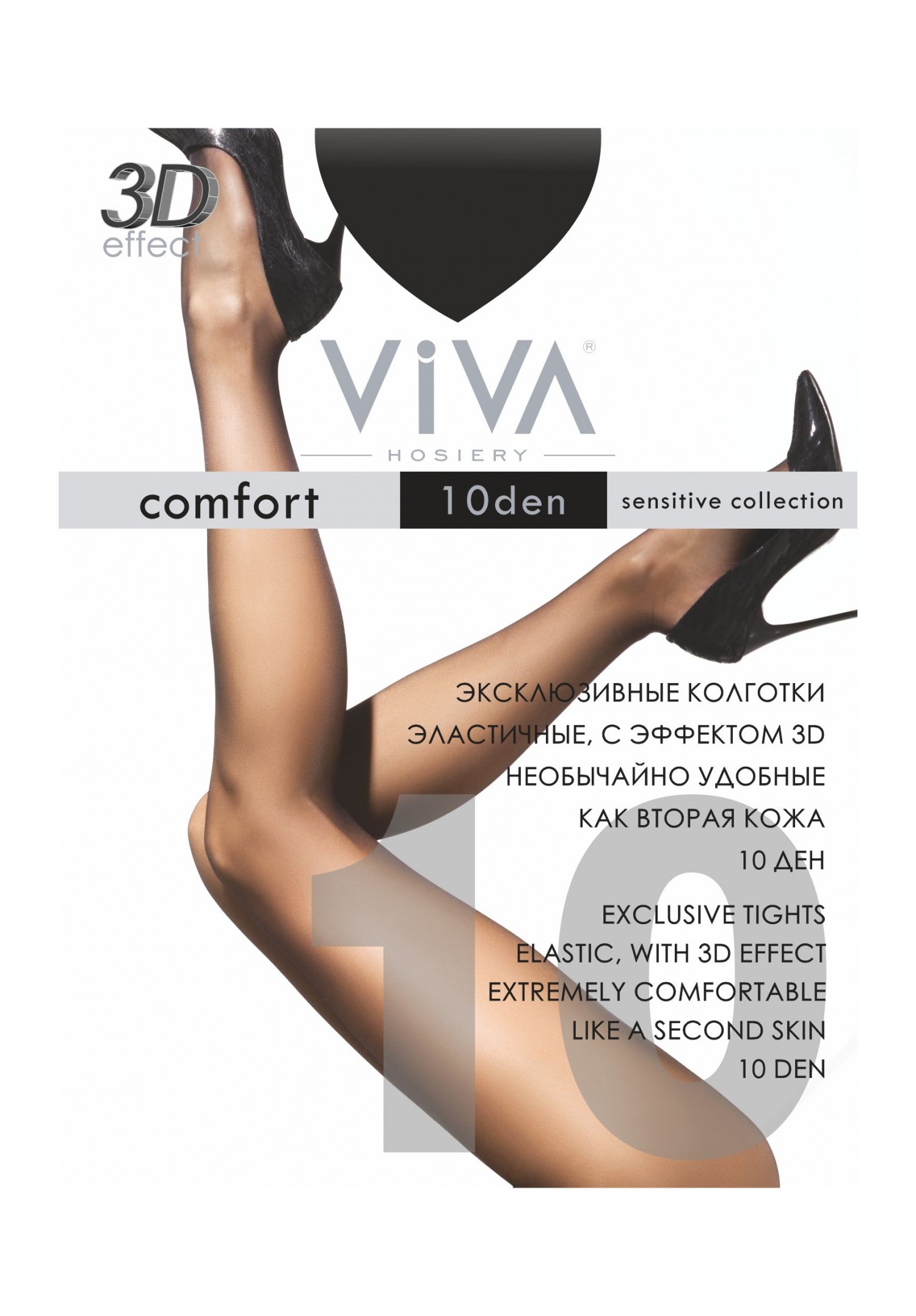 Viva Comfort 10 Den Женские Колготки