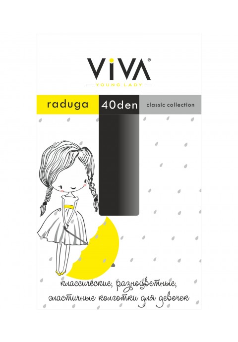 Viva Raduga 40 Den Մանկական զուգագուլպա