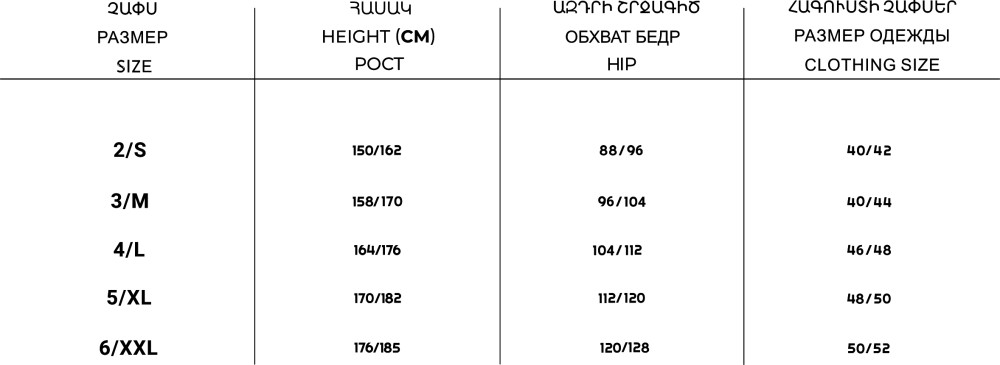 size guide