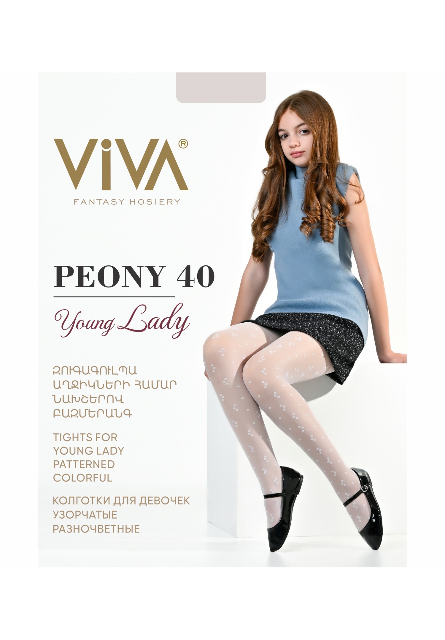 Viva Peony 40 Den Մանկական զուգագուլպա